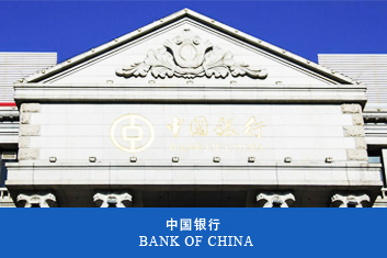 中國銀行