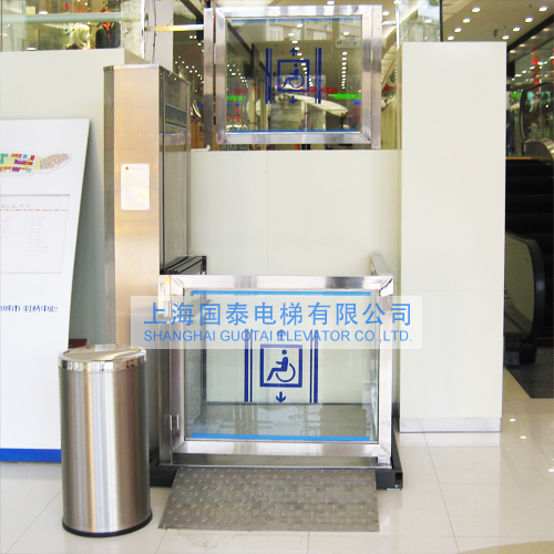 無障礙升降機(jī)