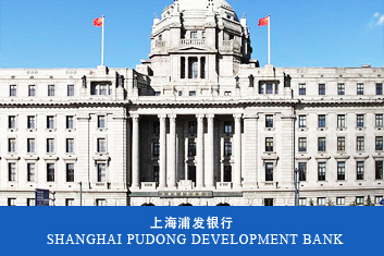 浦發(fā)銀行