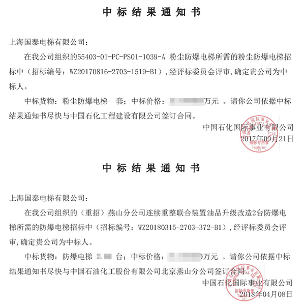 1528245239788532.jpg P7.jpg